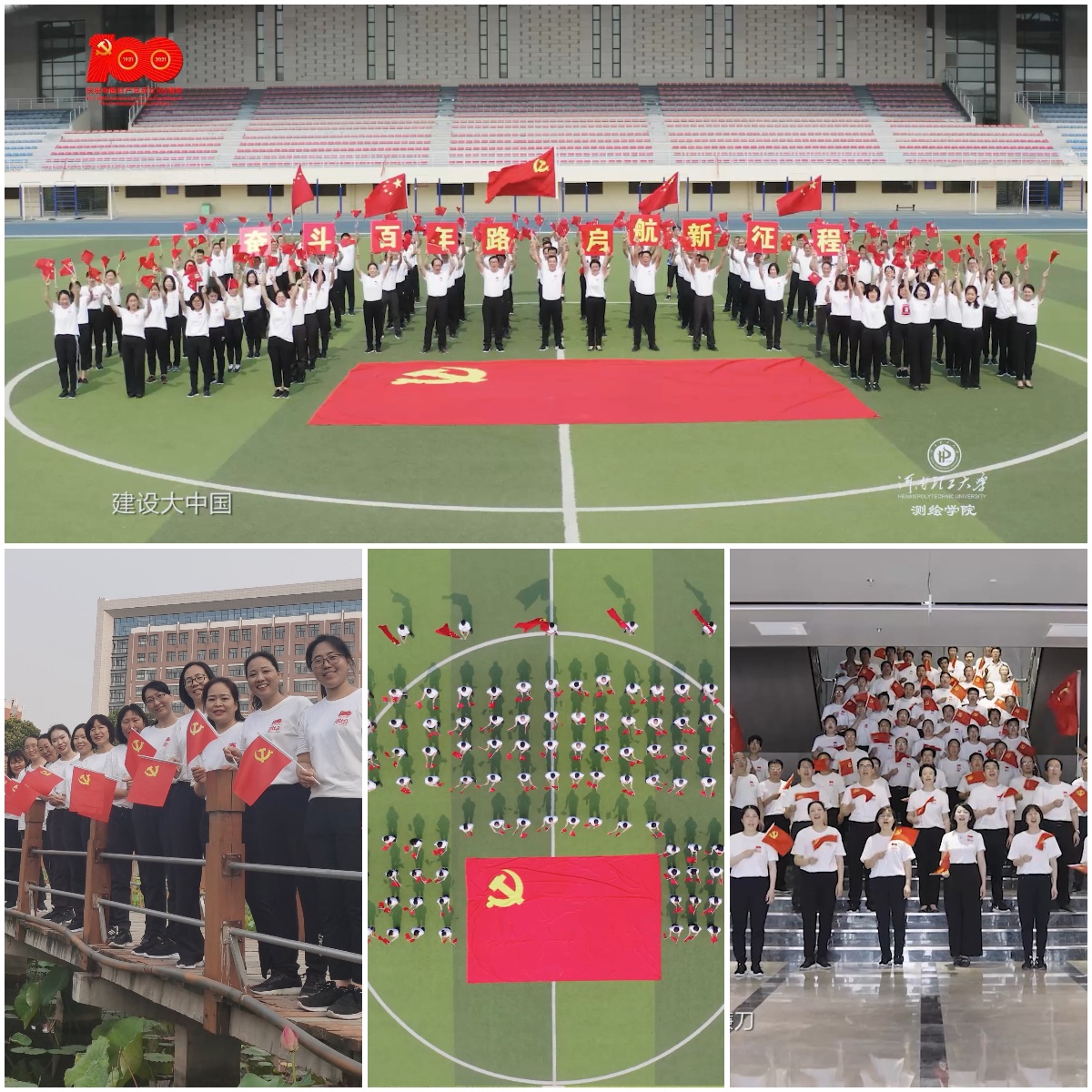betway必威中文版官网组织开展“唱支歌儿给党听”红歌快闪活动.jpg betway必威中文版官网组织开展“唱支歌儿给党听”红歌快闪活动.jpg