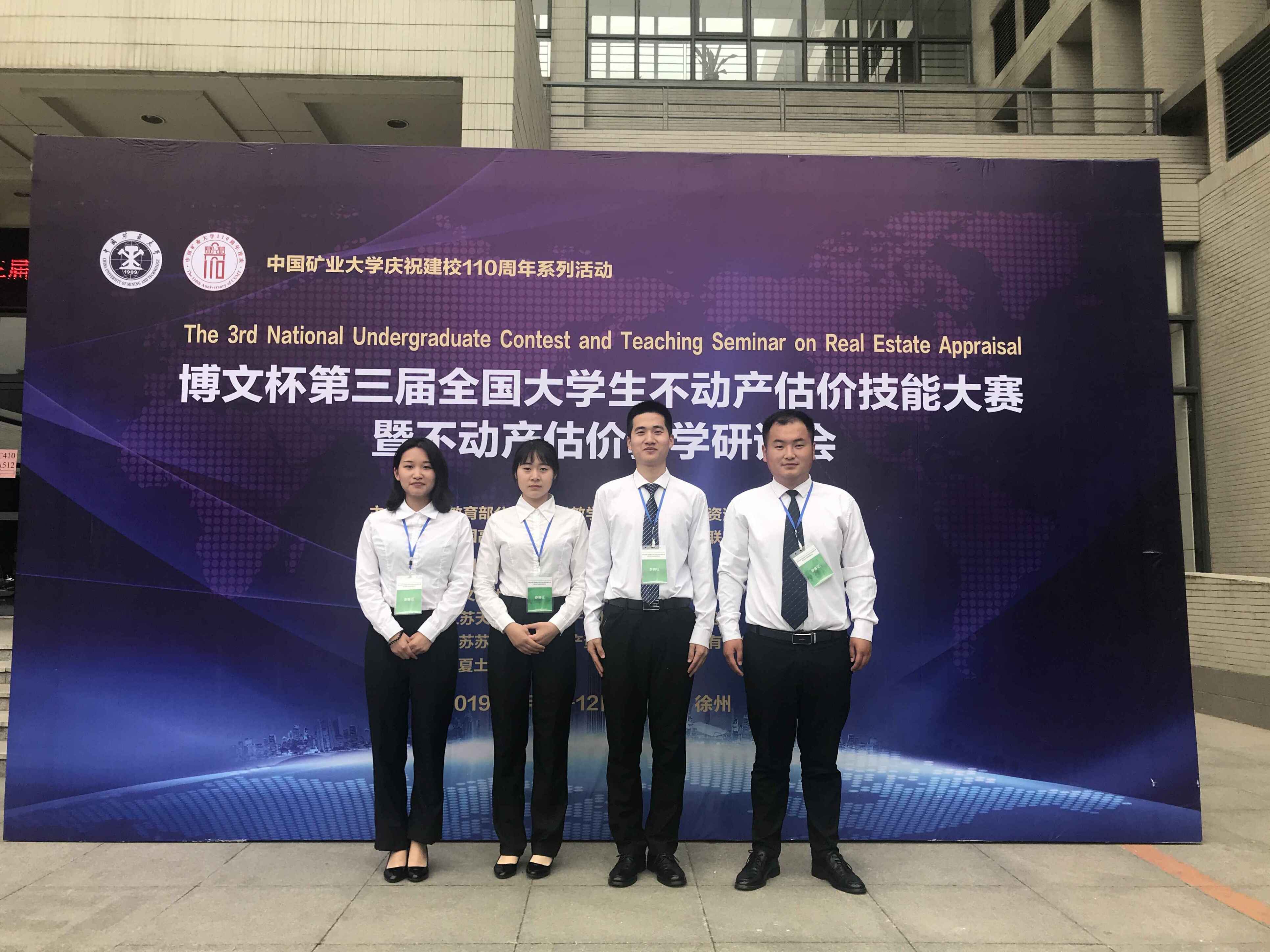 QQ图片20190514081517.jpg