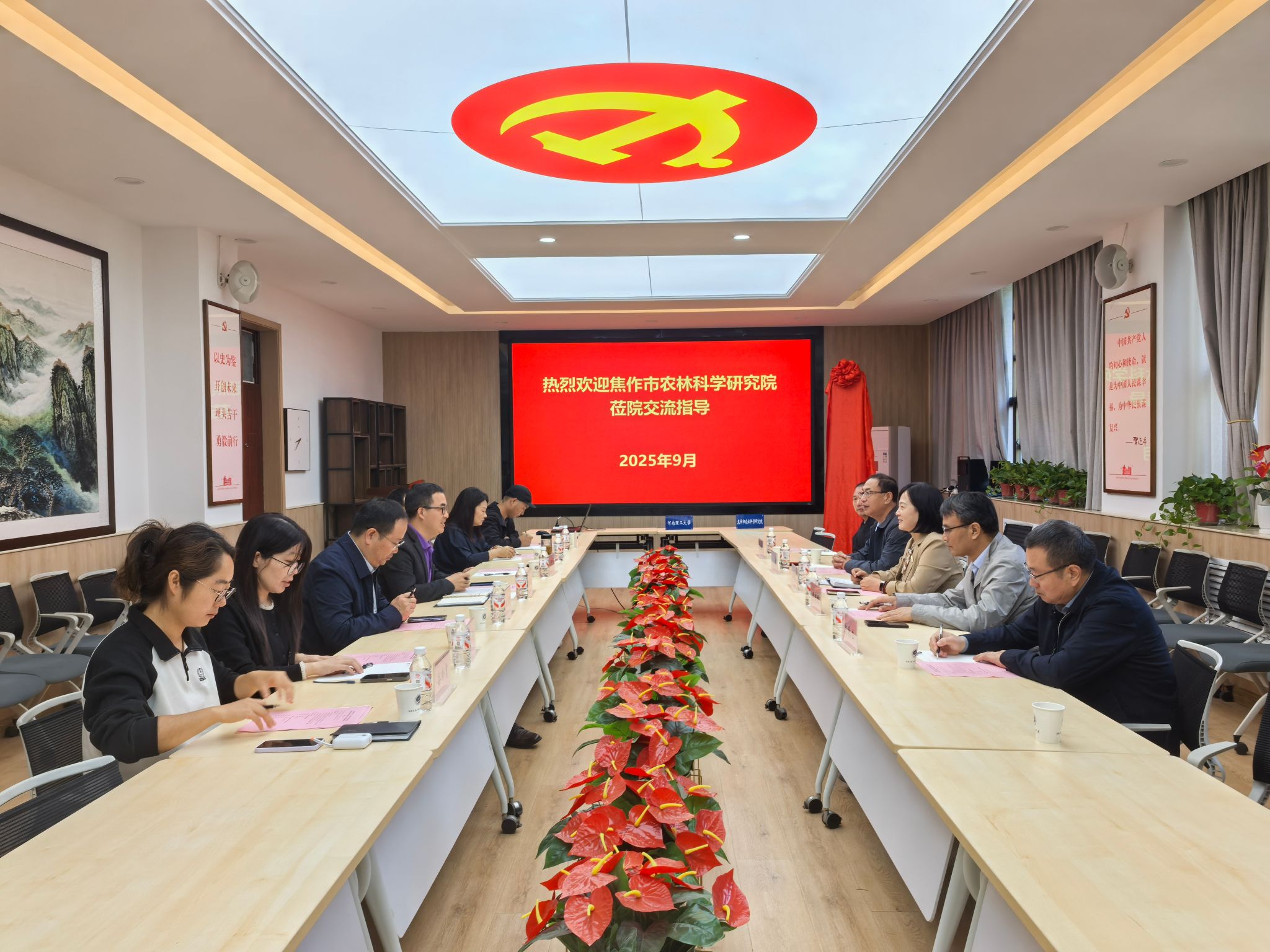 betway必威中文版官网与焦作市农林科学研究院...