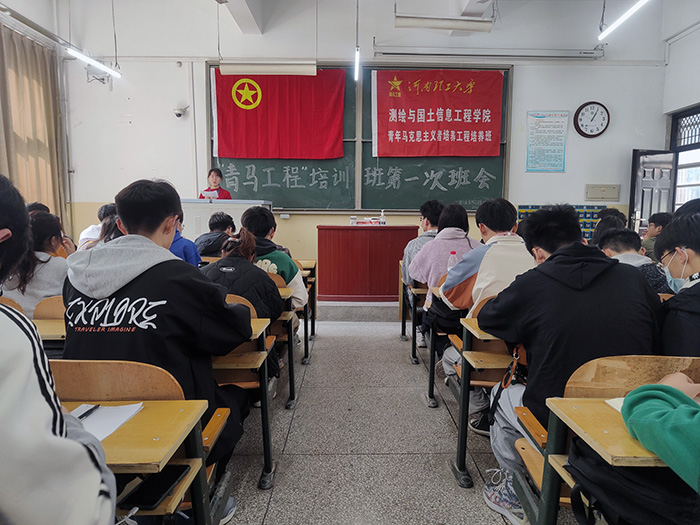 betway必威中文版官网“青马工程”培训班召开第一次班会网络新闻(1)(1).jpg