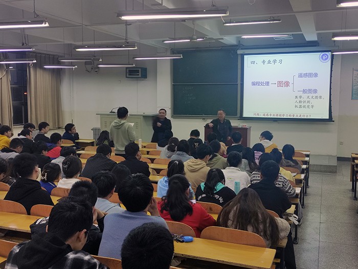 betway必威中文版官网遥感科学与技术系党支部举办党史学习教育思政小课堂5.jpg