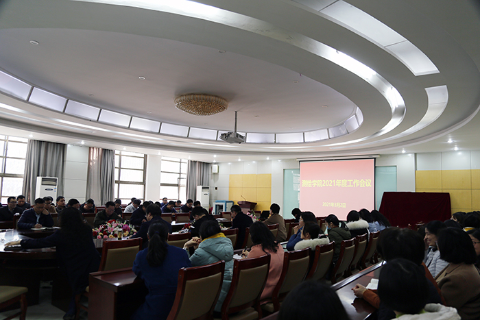 betway必威中文版官网召开2021年度工作会议2.JPG