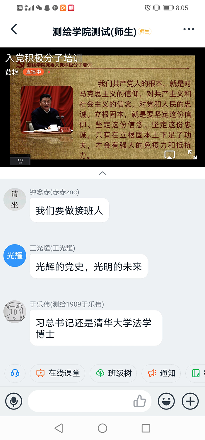 QQ图片20200531085046.jpg