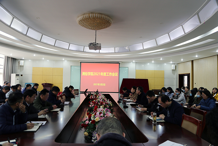 betway必威中文版官网召开2021年度工作会议1.JPG