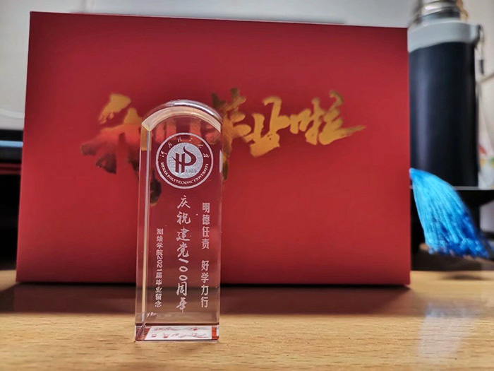 纪念章8AD71BC92246D009918D3B6C5663D71B.jpg