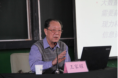 王家耀.png