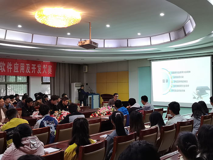 betway必威中文版官网2020届研究生与指导教师双选会2.jpg