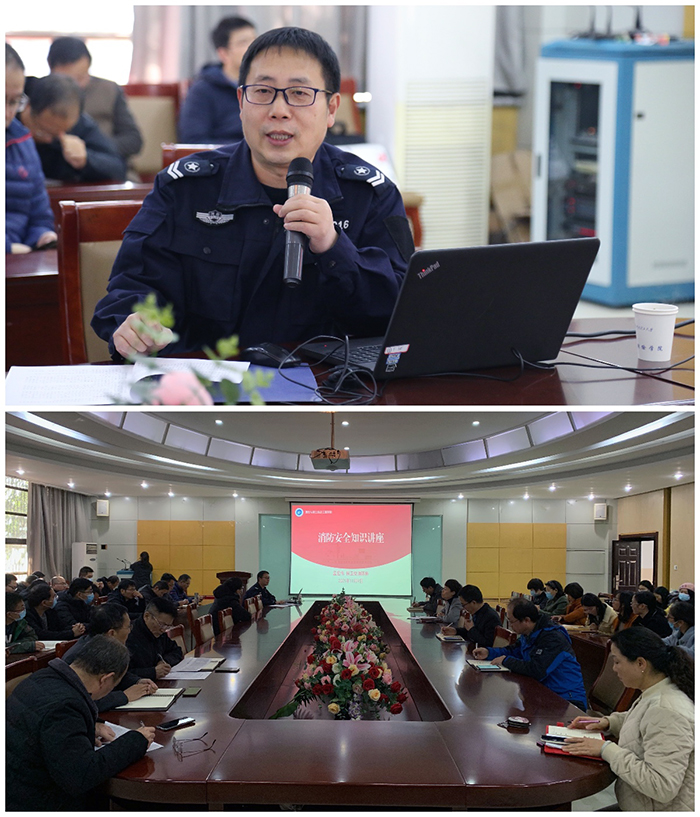 betway必威中文版官网举办消防安全知识讲座.jpg