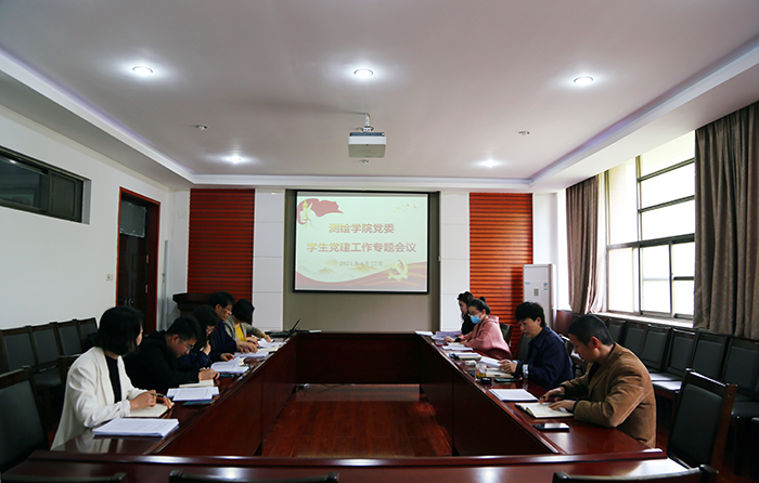 betway必威中文版官网组织召开2021年学生党建工作会议_副本.jpg betway必威中文版官网组织召开2021年学生党建工作会议_副本.jpg
