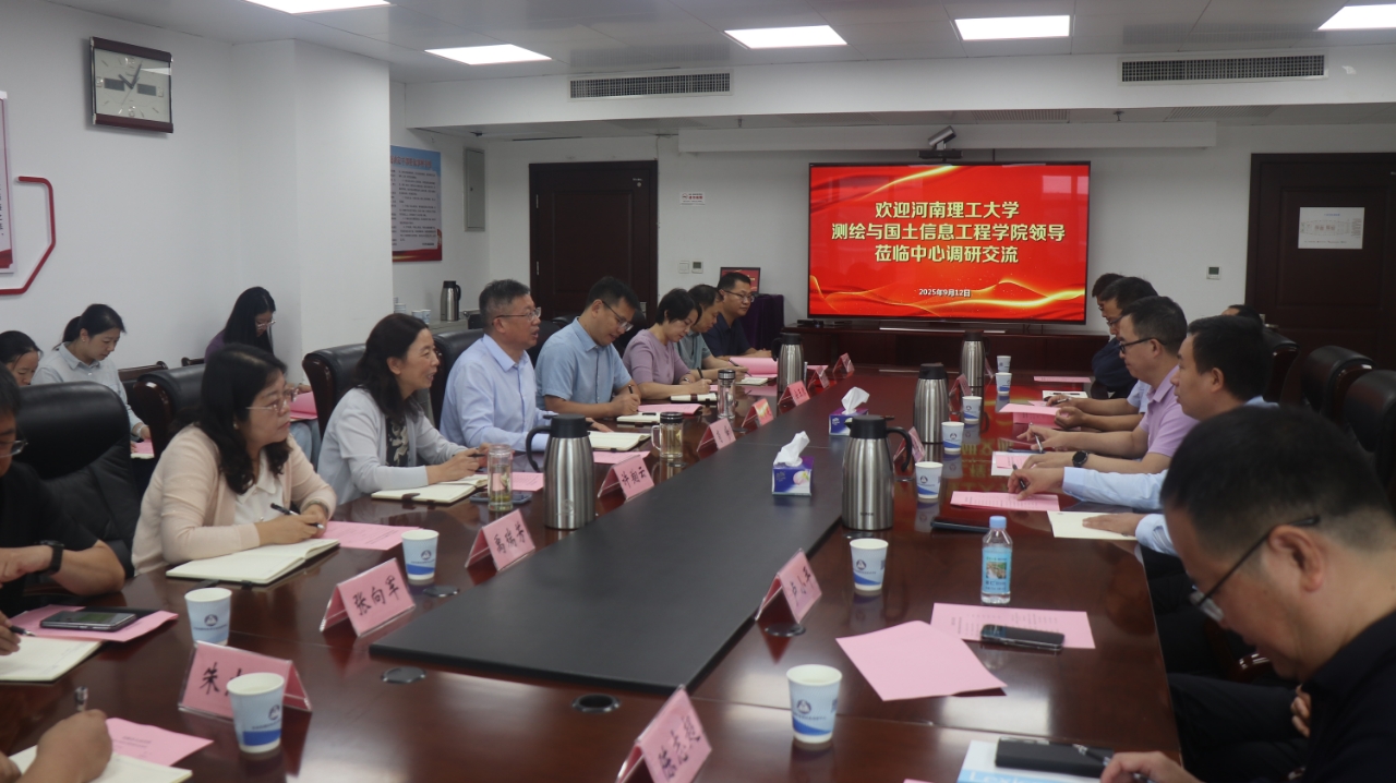 betway必威中文版官网院长袁占良赴河南省测绘...