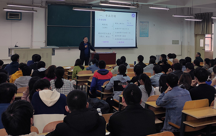 betway必威中文版官网遥感科学与技术系党支部举办党史学习教育思政小课堂3.jpg